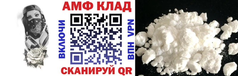 Амфетамин VHQ купить наркоту Островной