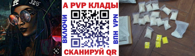 Alfa_PVP Crystall  Островной 