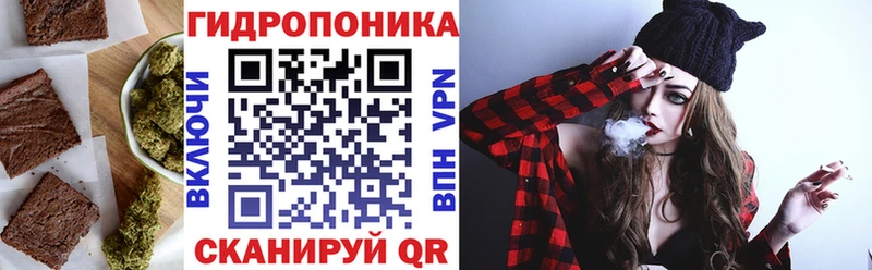 Печенье с ТГК марихуана даркнет как зайти Островной