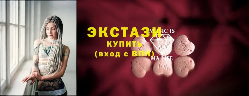 купить наркотик  Островной  ЭКСТАЗИ 300 mg 