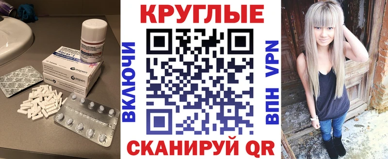 сколько стоит  Островной  Экстази TESLA 