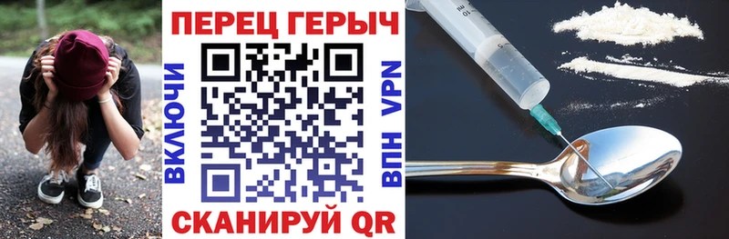 mega ССЫЛКА  Островной  ГЕРОИН белый  как найти закладки 