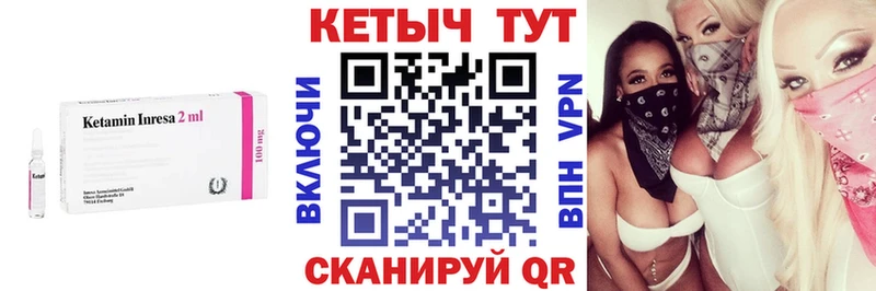 Кетамин ketamine  Островной 