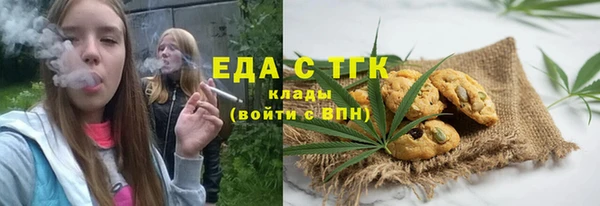 амфетамин Новозыбков