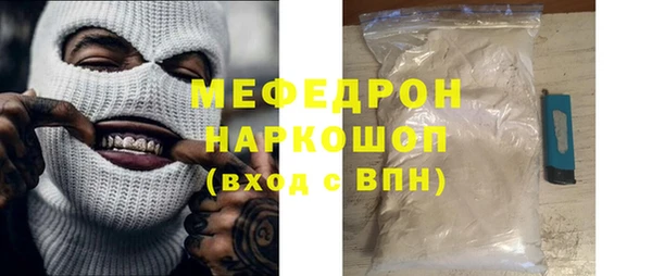 шишки Новокубанск