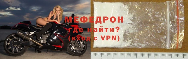 амфетамин Новозыбков