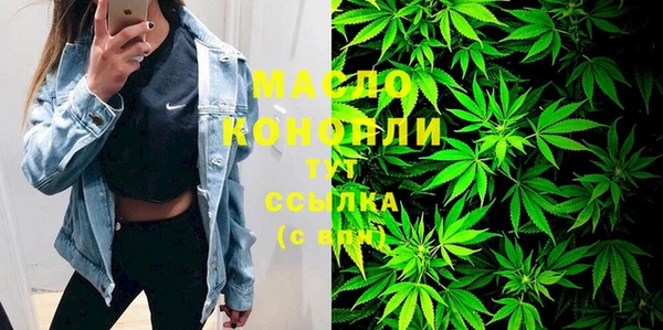 мефедрон мука Нея