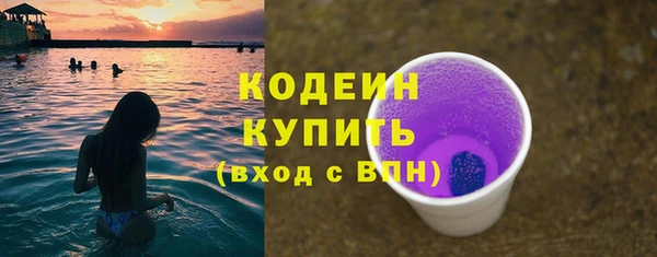 мефедрон мука Нея