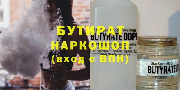 сатива Валуйки