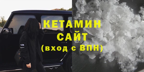 шишки Новокубанск