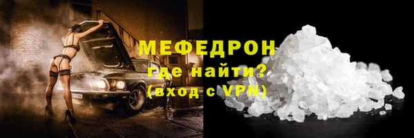 шишки Новокубанск