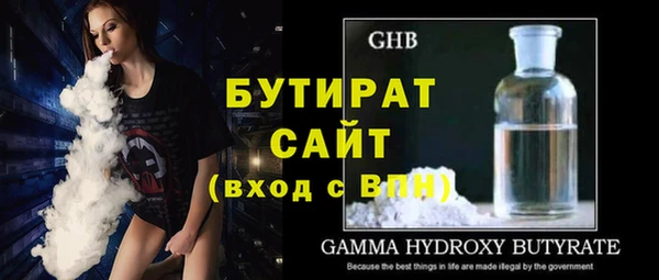 амфетамин Новозыбков