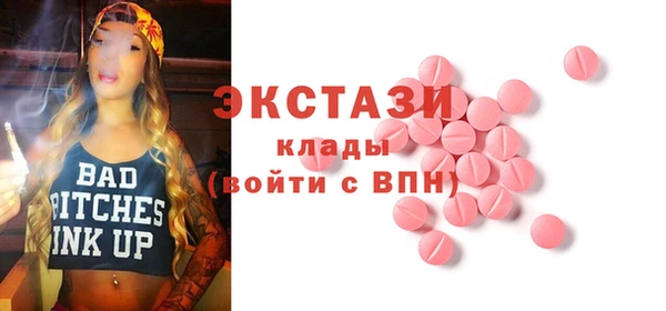 первитин Новодвинск