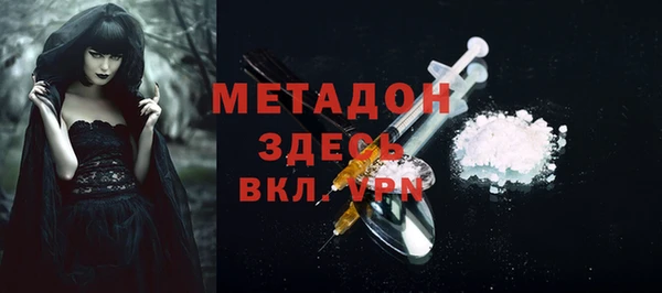 прущая мука Нефтекумск