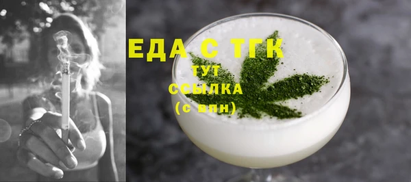 первитин Новодвинск
