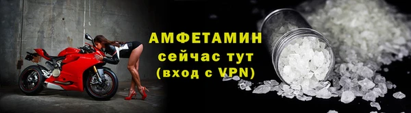 ГАЛЛЮЦИНОГЕННЫЕ ГРИБЫ Нефтегорск
