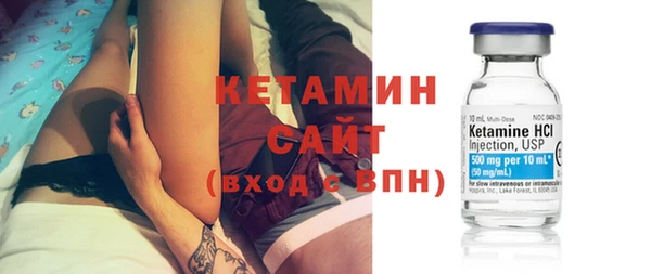 амфетамин Новозыбков
