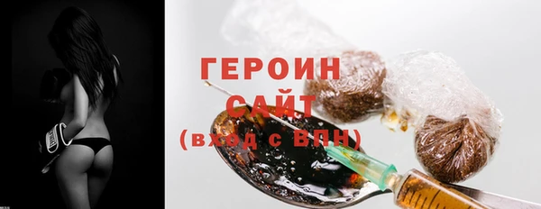 амфетамин Новозыбков