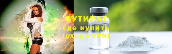 первитин Новодвинск
