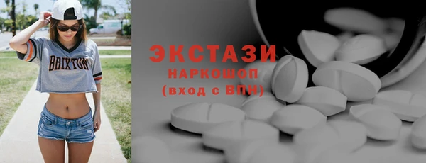шишки Новокубанск