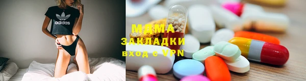 шишки Новокубанск