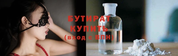 первитин Новодвинск