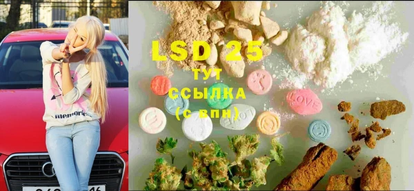 амфетамин Новозыбков