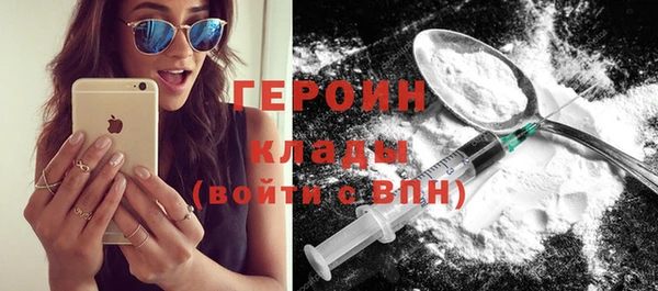 амфетамин Новозыбков