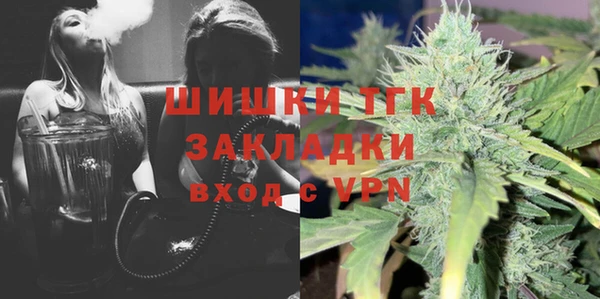 амфетамин Новозыбков