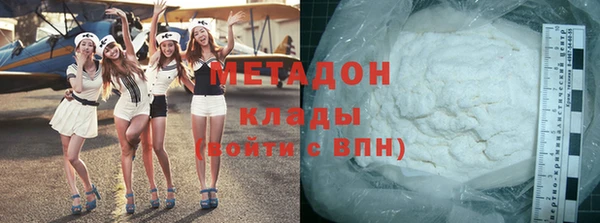 мефедрон мука Нея