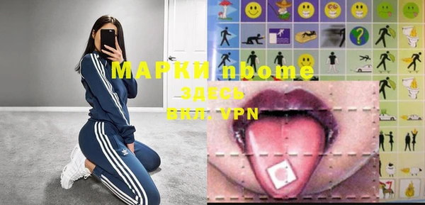 амфетамин Новозыбков