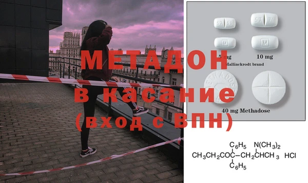 альфа пвп VHQ Бутурлиновка