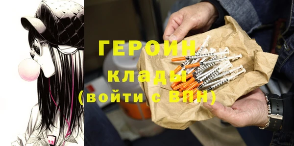 ГАЛЛЮЦИНОГЕННЫЕ ГРИБЫ Нефтегорск