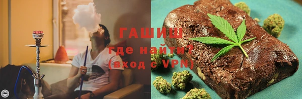 шишки Новокубанск