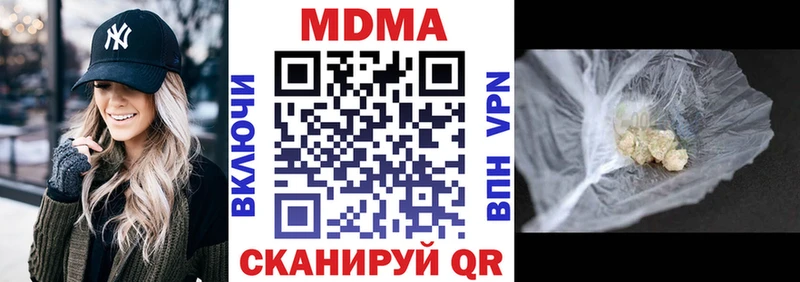 цены наркотик  Островной  MDMA crystal 