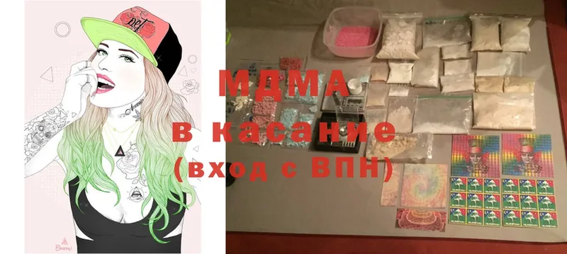 MDMA кристаллы  цены   hydra   Островной 