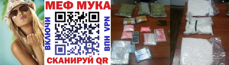 мега ссылки  это Telegram  Мефедрон mephedrone  Островной 