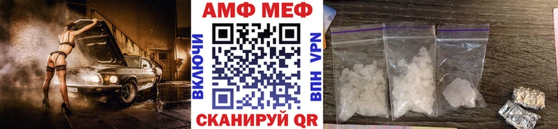 хочу наркоту mega tor МЕТАМФЕТАМИН витя Островной