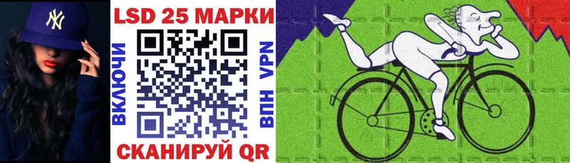 сайты даркнета формула  Островной  Марки 25I-NBOMe 1,8мг 